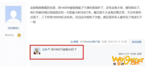 火影忍者手游忍界大战修罗团本攻略 忍界大战修罗团本怎么打