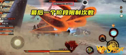 火影忍者手游忍界大战修罗团本攻略 忍界大战修罗团本怎么打