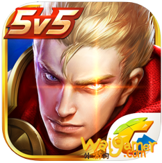 王者荣耀安卓手机版