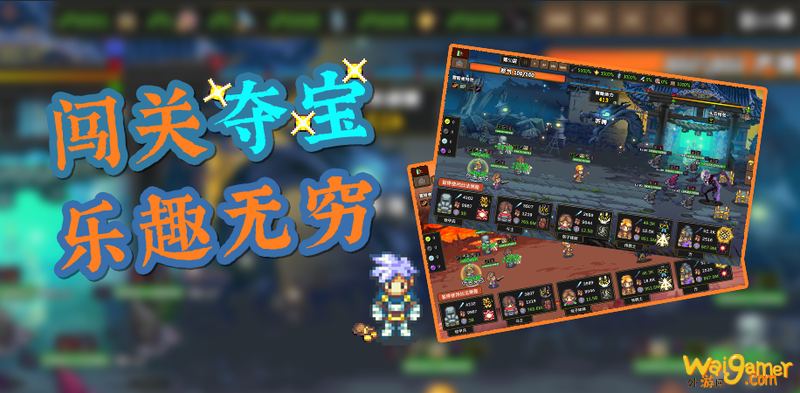 《龙崖》现已正式上线WeGame平台 迎新春惊喜史低价
