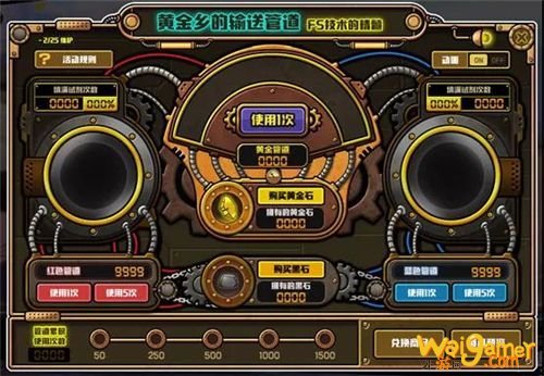 牛转乾坤X万象更新 《街头篮球》春节版本艾达降临