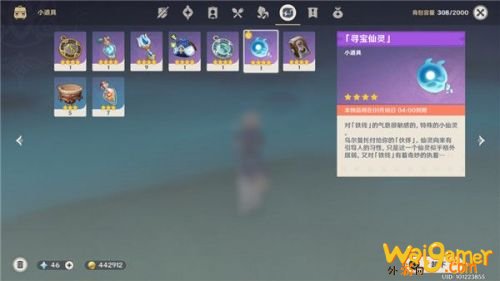 原神1月8日秘宝迷踪藏宝地点 秘宝迷踪1月8日全宝藏位置 原神1月8日秘宝迷踪藏宝地点 秘宝迷踪1月8日全宝藏位置