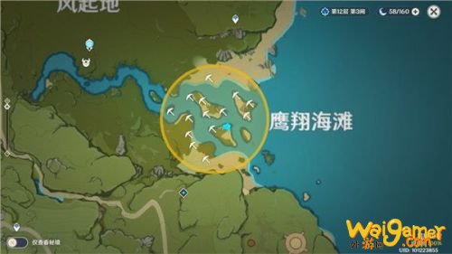 原神1月8日秘宝迷踪藏宝地点 秘宝迷踪1月8日全宝藏位置 原神1月8日秘宝迷踪藏宝地点 秘宝迷踪1月8日全宝藏位置