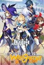 原神甘雨该怎么配队?甘雨配队推荐