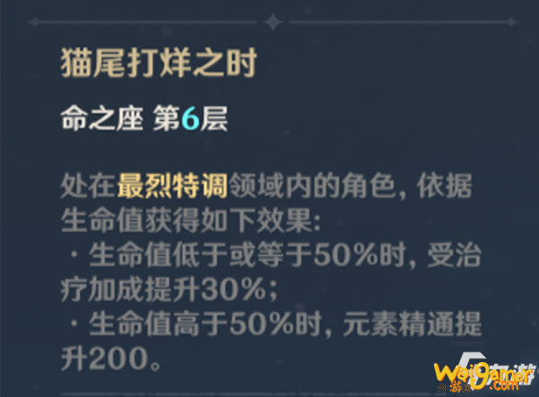 《原神》迪奥娜武器圣遗物选择推荐 1.2迪奥娜怎么玩