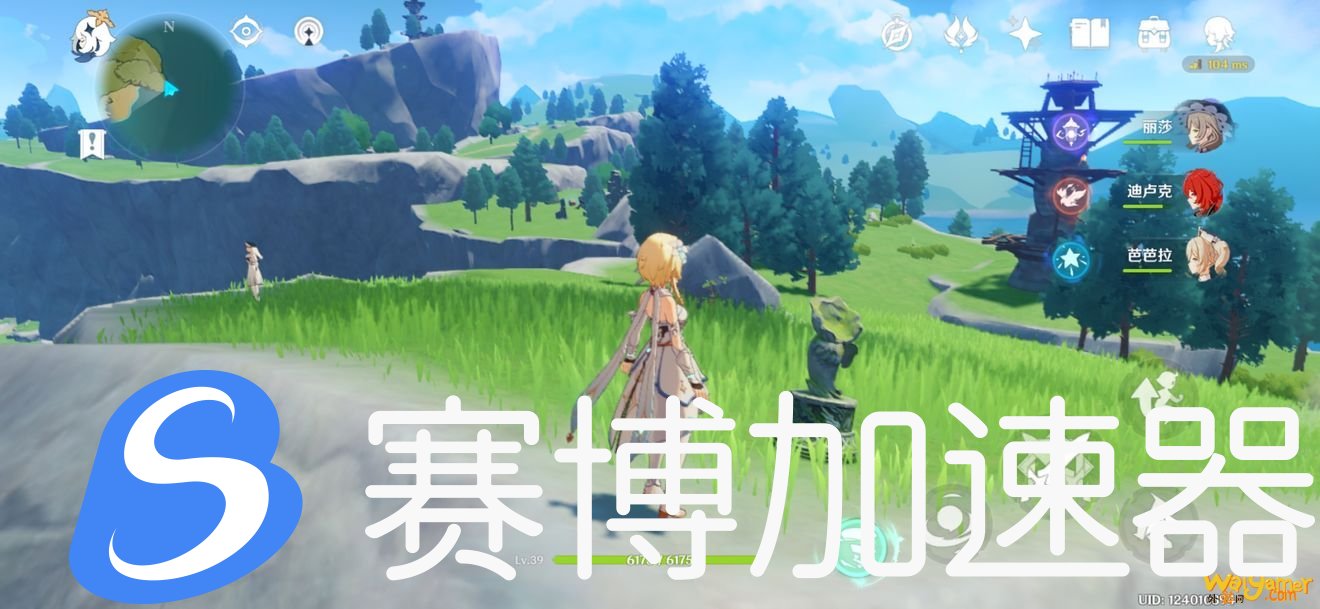 原神铁钱怎么获得