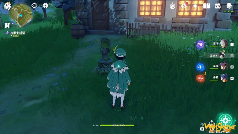 原神铁钱怎么获得