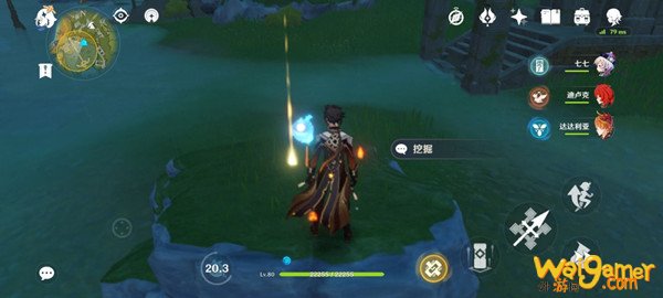 《原神》藏宝地2线索笔记在哪