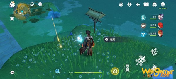 《原神》藏宝地2线索笔记在哪