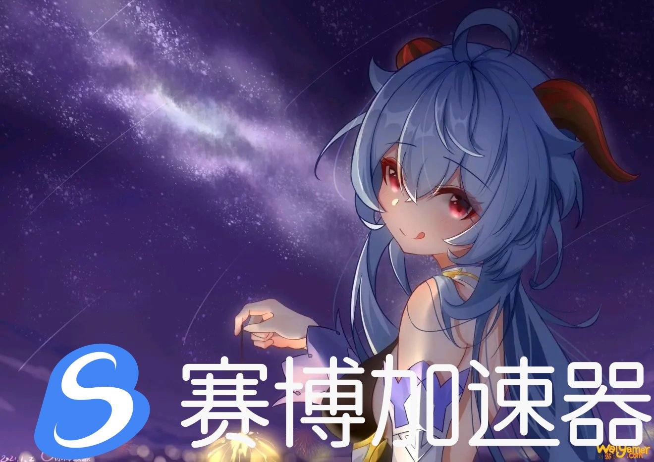 原神甘雨和胡桃抽那个好