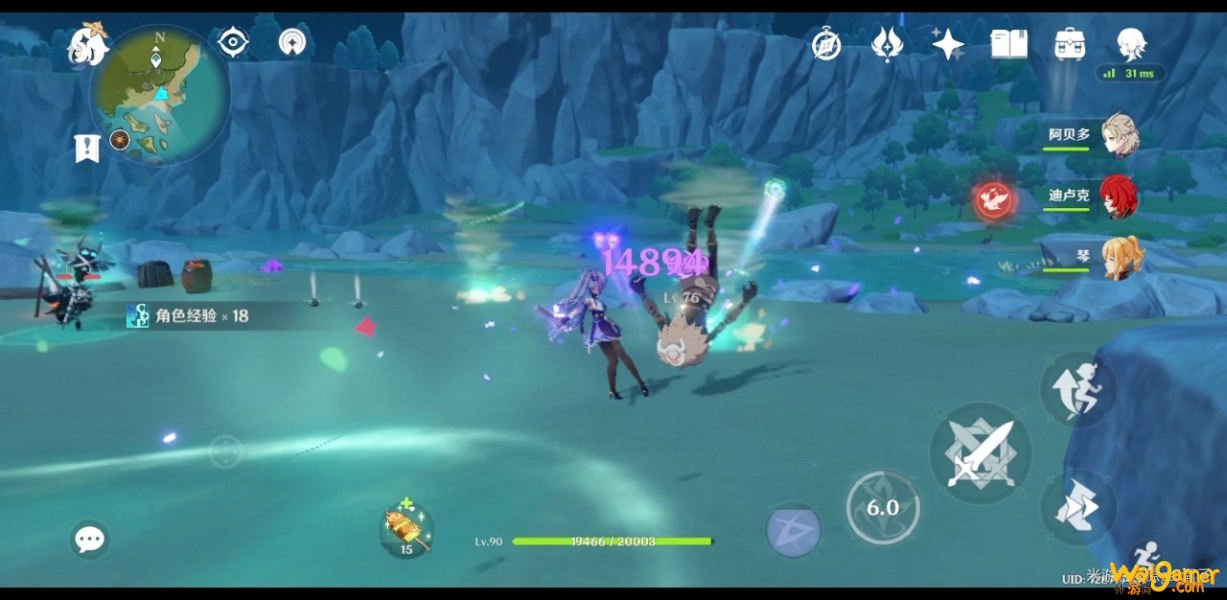 原神阿贝多结晶盾怎么提升厚度