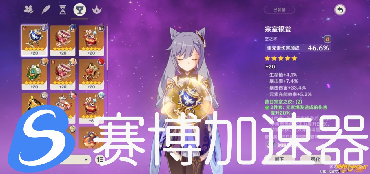 原神阿贝多结晶盾怎么提升厚度