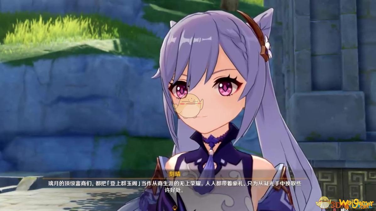 原神捕风的异乡人书页里的电火花任务怎么做