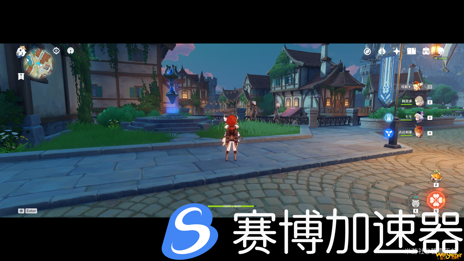 原神视野范围怎么扩大