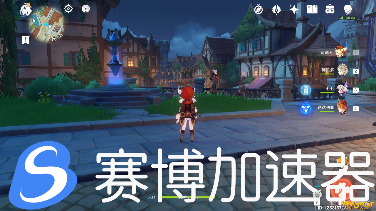 原神视野范围怎么扩大