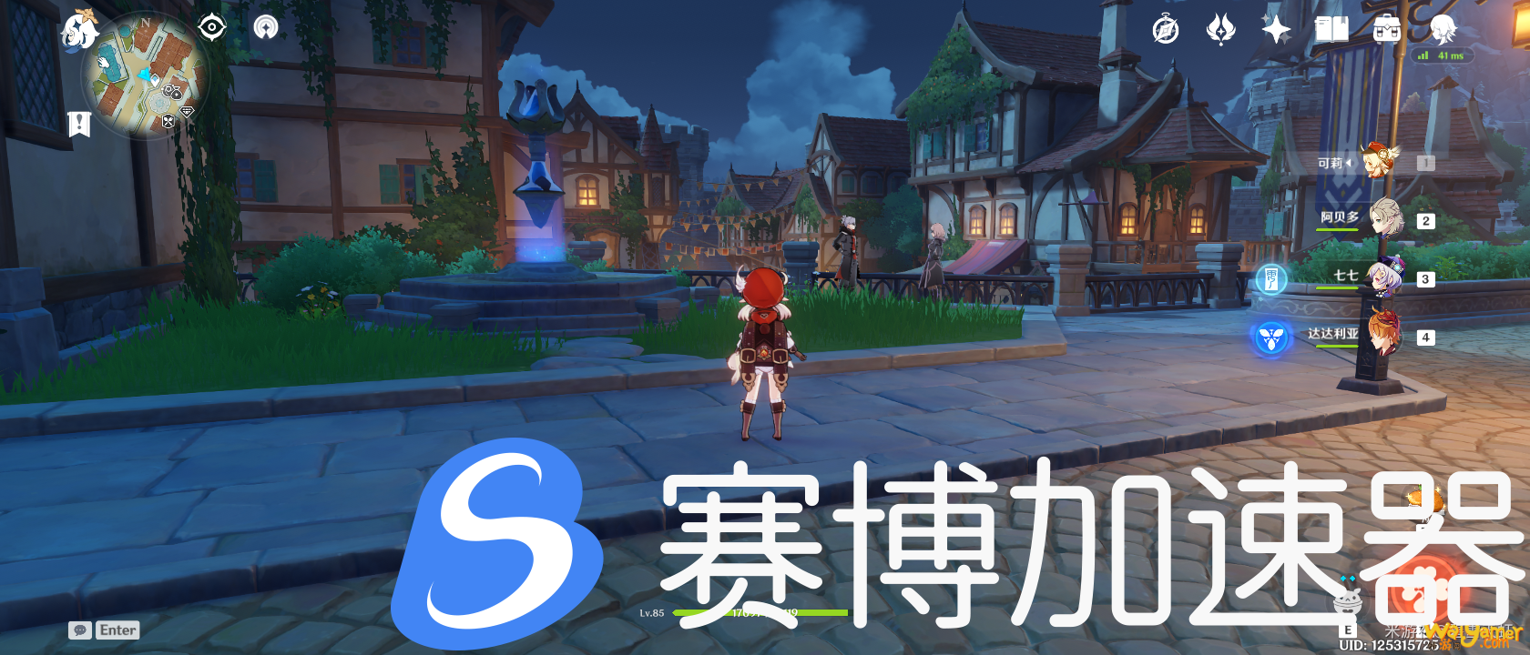 原神视野范围怎么扩大