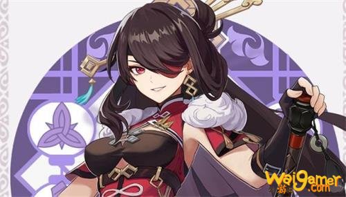 原神北斗队伍怎么搭配