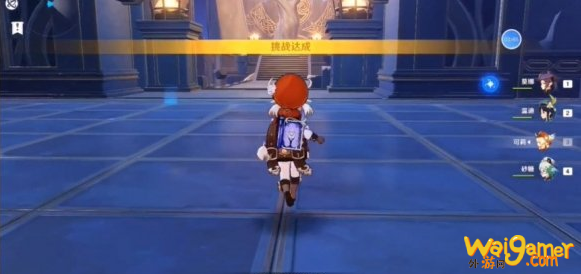 原神宗室本怎么打