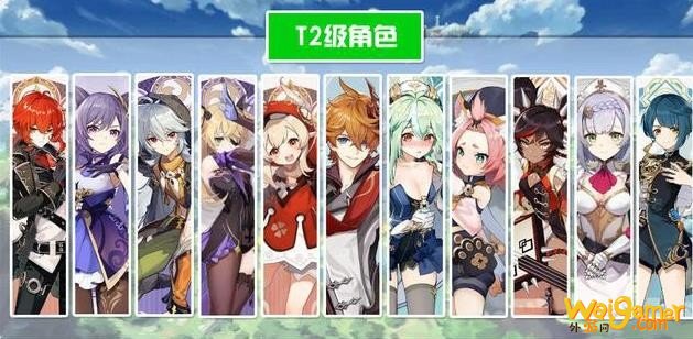 《原神》1.2全角色深渊强度排行榜