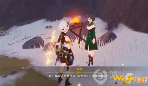 原神趁热食用任务怎么快速完成?原神玉霞位置在哪