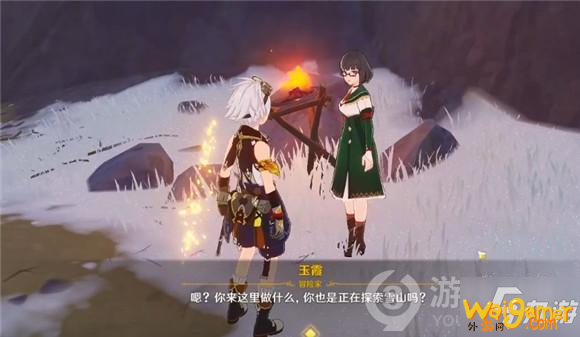 原神趁热食用任务怎么做 趁热食用任务攻略