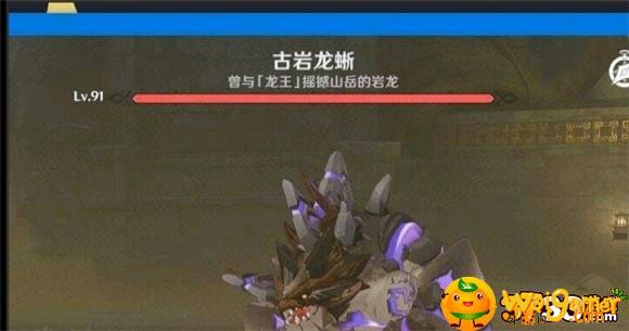 原神古岩龙蜥在哪里-古岩龙蜥位置攻略_原神攻略APP