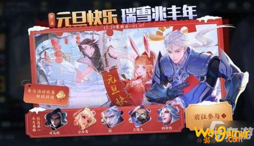 王者荣耀寄希花怎么获得 寄希花获取方法分享