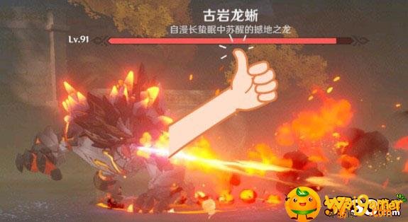 原神古岩龙蜥怎么打-古岩龙蜥打法攻略_原神攻略APP