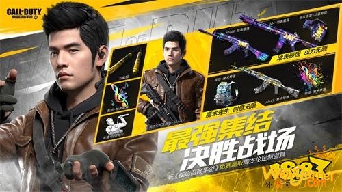 秀出你的“芯”玩法 《使命召唤手游》芯片技能欢乐对决