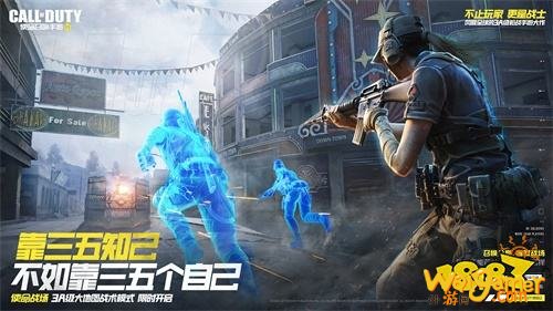 秀出你的“芯”玩法 《使命召唤手游》芯片技能欢乐对决