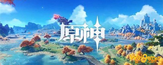原神完整降魔印在哪-完整降魔印位置介绍_原神攻略APP
