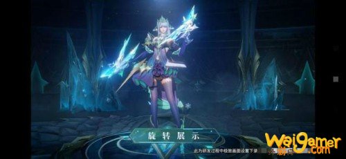 《王者荣耀》虞姬启明星使皮肤技能回城特效