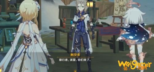 原神莱茵多特怎么玩?莱茵多特剧情玩法身份介绍