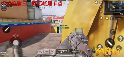 使命召唤手游突尼斯之旅有哪些点位？突尼斯之旅怎么卡点