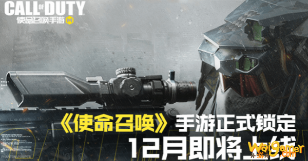 使命召唤手游怎么得Q币_使命召唤手游Q币获取攻略