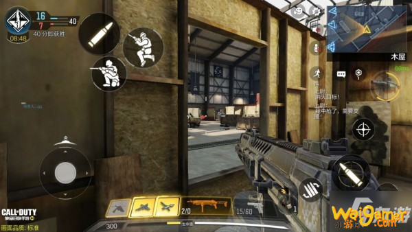 使命召唤手游战斗小屋怎么玩 战斗小屋战术团队模式获胜关键分享