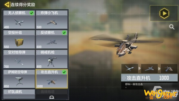 使命召唤手游战斗小屋怎么玩 战斗小屋战术团队模式获胜关键分享