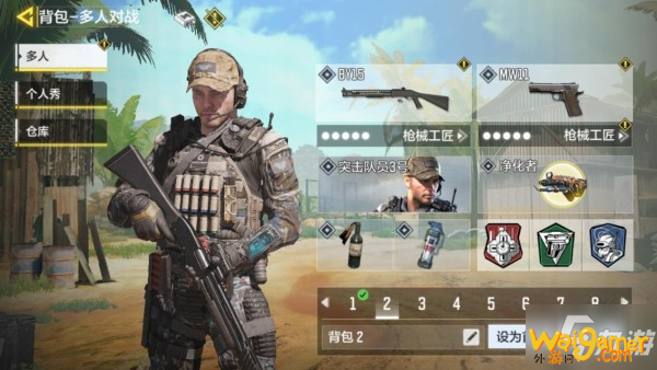 使命召唤手游战斗小屋怎么玩 战斗小屋战术团队模式获胜关键分享