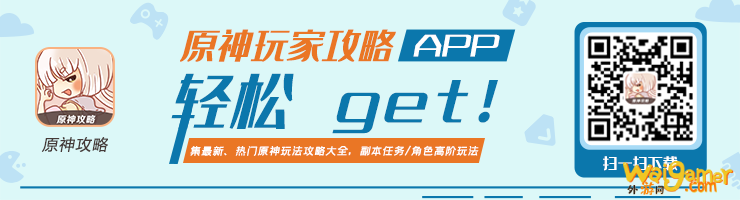 原神瑶瑶什么时候上线-瑶瑶上线时间介绍_原神攻略APP