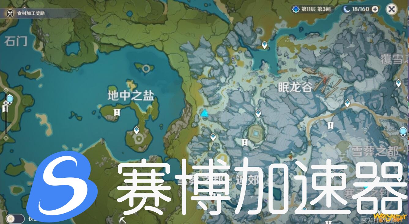 原神雪山压力板宝箱怎么获得 原神雪山压力板宝箱怎么获得