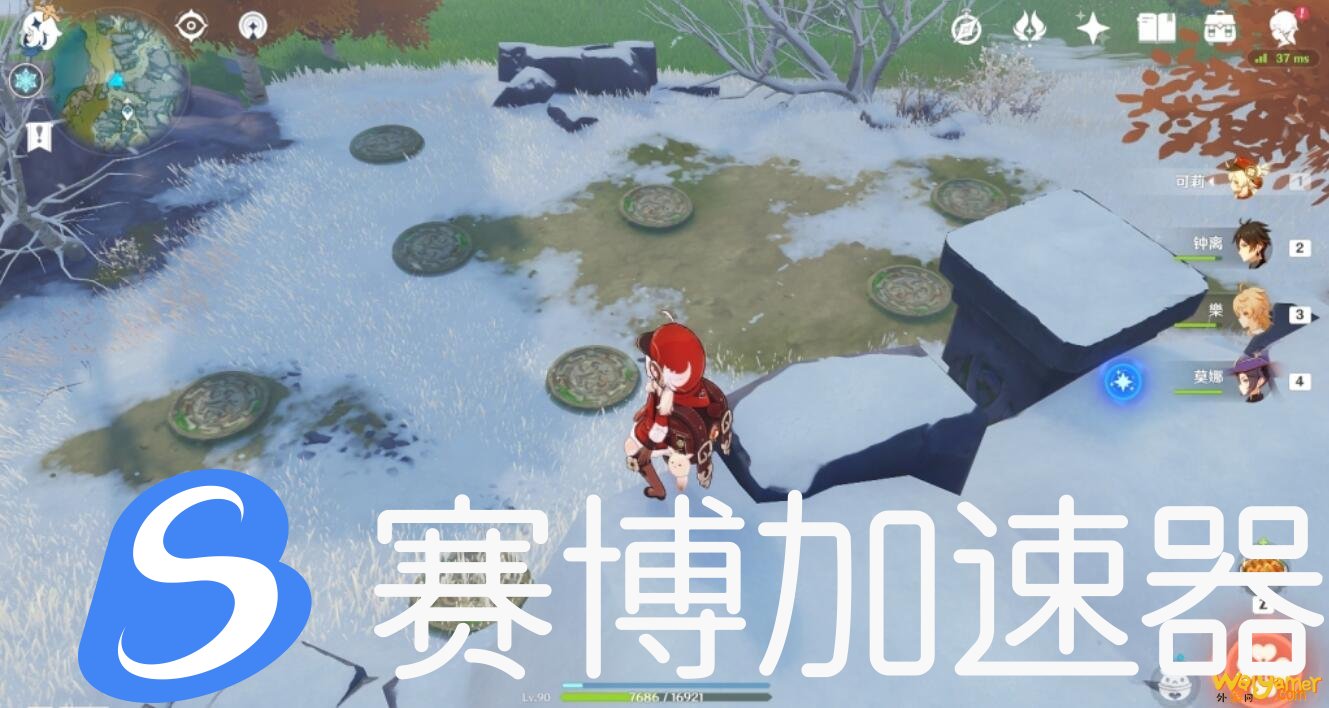 原神雪山压力板宝箱怎么获得 原神雪山压力板宝箱怎么获得