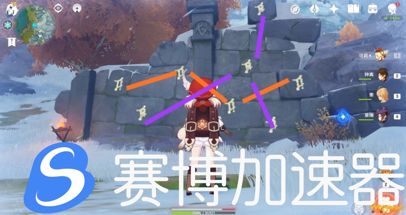 原神雪山压力板宝箱怎么获得 原神雪山压力板宝箱怎么获得