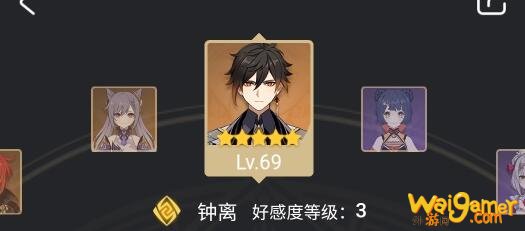 原神新版钟离怎么样