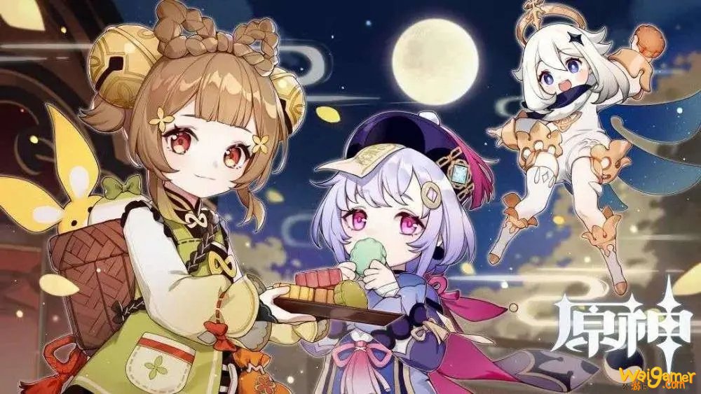 《原神》瑶瑶什么时候出