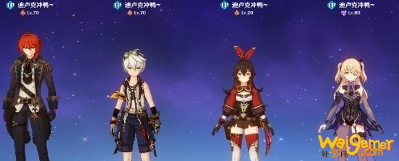 原神复苏的急冻树怎么打