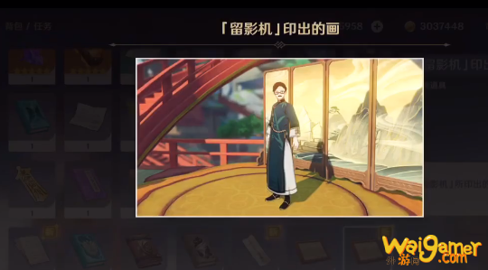 原神将画送给顾客任务怎么做