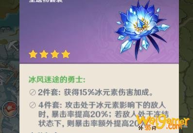 原神1.2版本重云怎么玩