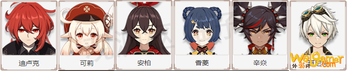 原神霜覆的奇迹之树攻略