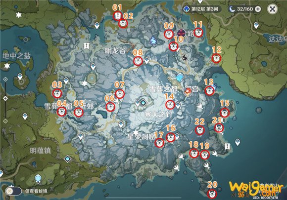 原神雪山锄地走哪条路线最效率