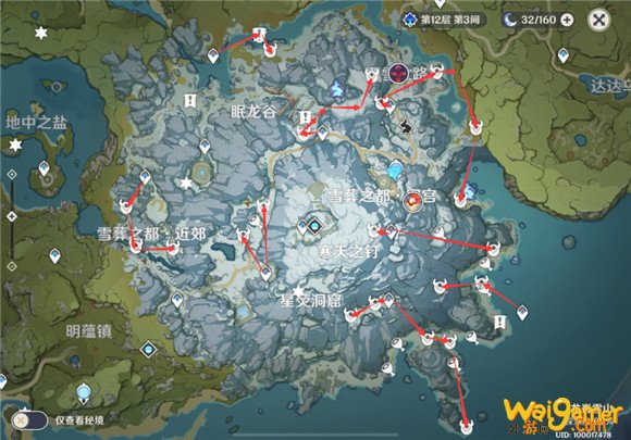 原神雪山锄地走哪条路线最效率